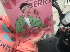 可可爱爱的大叔-古茗(西湖小和山店)