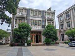 -阊门饭店(西中市店)