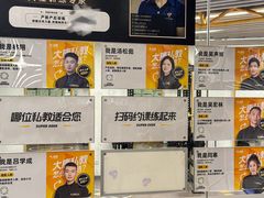 -超鹿运动(大唐世家店)