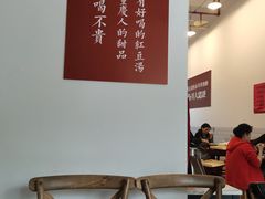 大堂-袁妈红豆汤(重庆总店)