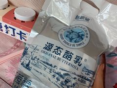 -盒马鲜生(悠方店)