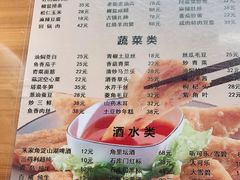 -洞天食府(北大街店)