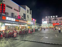 -阿呆·乡野大排档·乡野土菜·海鲜·夜宵
