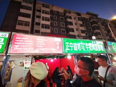 -清真老马家国华牛奶鸡蛋醪糟(正宁路店)