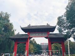 -四川大学(望江校区)