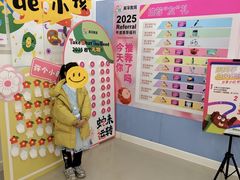 -英孚教育青少儿(长安中心)