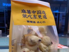 -東更道点心行(利客来店)