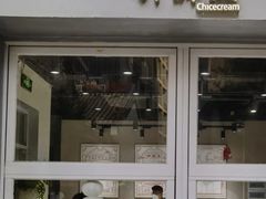 门面-钟薛高(南头古城店)