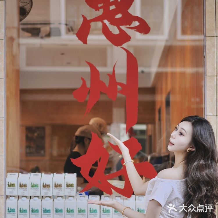 店里主打 杨枝甘露 新鲜水果现切每一口都是健康味道