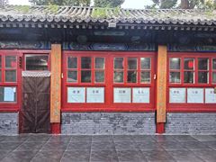 -中卫御苑福膳·养生局(圆明园店)
