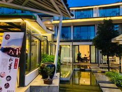 门面-大理老字号·舟渔的鱼野生菌海景餐厅(双廊店)
