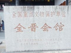 -中国昆曲博物馆