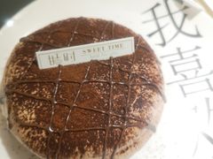 -甛时(咸奶油特色店)