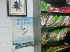 -郭记小街麻辣烫(虎坊路店)
