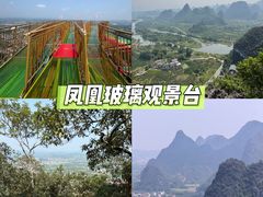 -荔江湾景区
