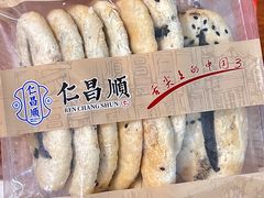 -仁昌顺(震泽店)