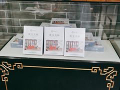 -裕和堂中医推拿艾灸(太古汇臻品店)