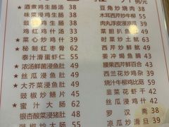 -文记壹心鸡(宝华路店)