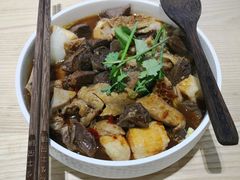 全家福牛杂-W先生牛杂铺