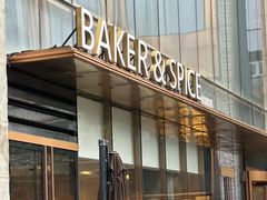 -BAKER&SPICE(BFC外滩金融中心店)