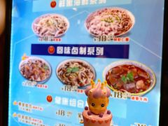 -豫楚源美猴王·面(武商广场店)