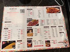 -大鱼山房鱼头火锅(老字号品质店)