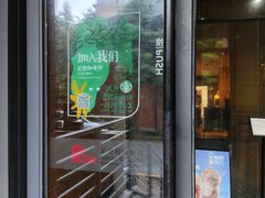 -星巴克(上海交通大学店)