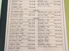 -楼外楼(西湖景区孤山路店)