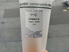 -卡旺卡(合肥半边街店)