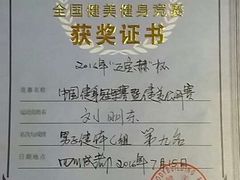 -威尔仕健身(新天地店)