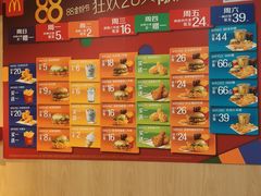 -麦当劳(望京国际商业中心店)