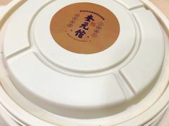 -奎元馆.百年奎元.非遗传承(西湖边的解放路店)