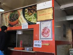 -花溪牛肉粉(八鸽岩店)