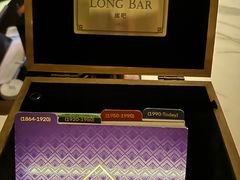 -LONG BAR 廊吧(外滩华尔道夫酒店)