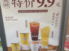 -品胜点心专家(万业大厦店)