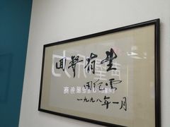 -声望听力助听器(东方路店)