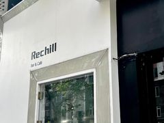 -Hei Cafe(工体店)