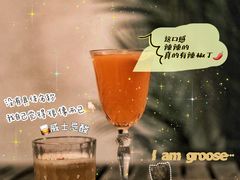 -Sirena海妖日咖夜酒