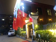 -锦上中式酒馆(南内环店)