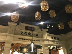 -陈麻婆豆腐总店