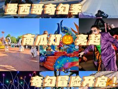 -大连海昌发现王国主题公园