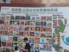 -中粮·祥云小镇
