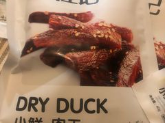 -天府棒棒鸡(南屏步行街店)