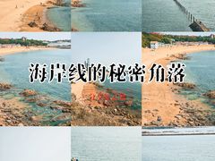 -青岛第二海水浴场