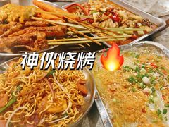 -神伙烧烤(江北黄泥塝店)