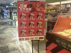 -满巍明生炸鸡架(杭州来福士店)
