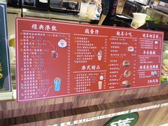 菜单-美芝莲(钻汇广场店)