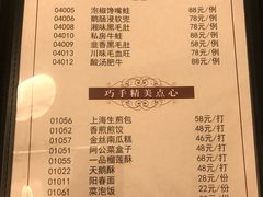 -世纪缘湖滨花园酒店(玄武湖店)