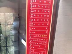 -窦四牛杂面(总店)