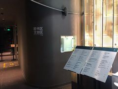 -思南书局·诗歌店